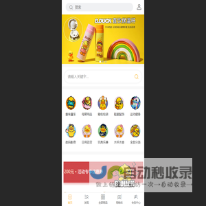 B.DUCK小黄鸭 - BDUCK