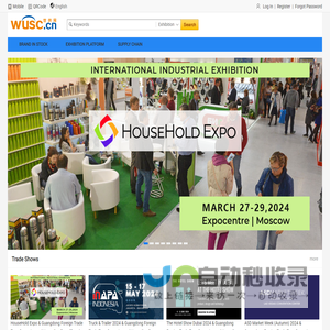 Exhibition、Wusc Cloud Exhibition platform