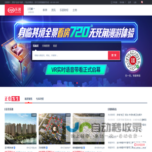 三门峡房地产门户_买房_新房_房产1_三门峡新浪乐居