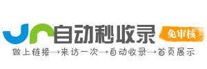本土资源导航